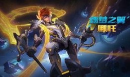 王者荣耀皮肤最新爆料站,揭秘最新皮肤爆料，视觉盛宴即将来袭！