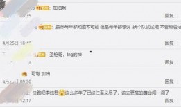 友哥体育爆料最新消息,最新体育动态揭秘