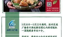 怎样爆料早餐店客户呢视频,视频教你如何安全有效曝光